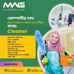 HOSPITAL CLENAR
