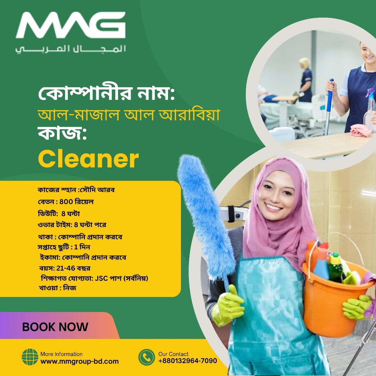 HOSPITAL CLENAR